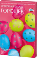 Набор пасхальный «Радужная пасха» - Фото 4