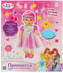 Пупс озвученный «Принцесса» - Фото 4