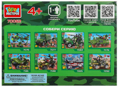 Конструктор «Военный катер» - Фото 4