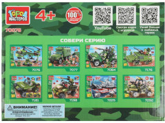Конструктор «Бронемашина» - Фото 3