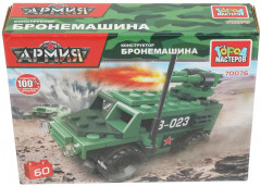 Конструктор «Бронемашина» - Фото 2