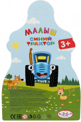 Пупс интерактивный «Малыш» - Фото 4