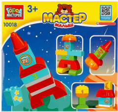 Конструктор «Ракета» - Фото 4