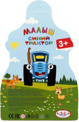 Пупс интерактивный «Малыш» - Фото 4