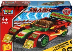 Конструктор «Машина с пусковым устройством» - Фото 2