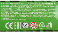 Конструктор 3 в 1 «Военная машина» - Фото 6