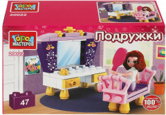 Конструктор «Девочка перед зеркалом» - Фото 1