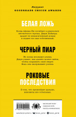 Йеллоуфейс - Фото 1