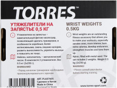 Набор утяжелителей на запястье - Фото 2