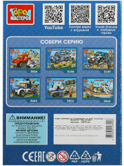 Набор фигурок «Полиция» - Фото 4