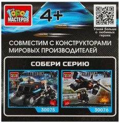 Набор фигурок «Спецназ» - Фото 4