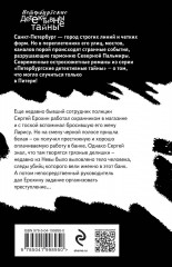 Полоса чёрная, полоса белая - Фото 1