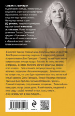 Пир на закате солнца - Фото 1