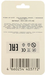 Фонарик «Монстры» - Фото 5