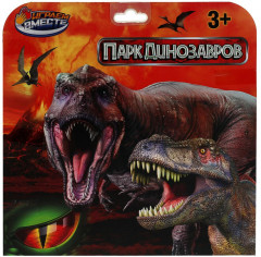 Игрушка интерактивная «Динозавр» - Фото 4