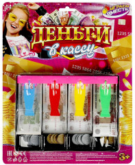 Набор «Игровые деньги для касс с лотком» - Фото 1