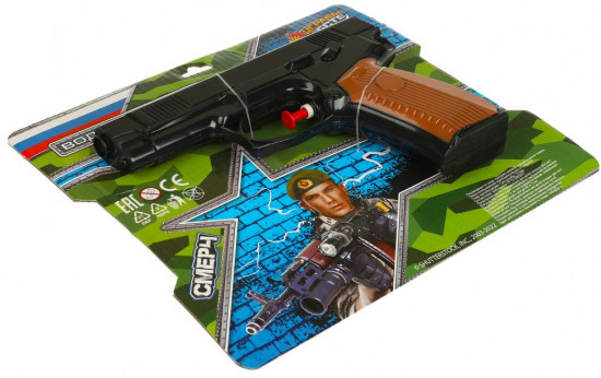 Водяной пистолет Ярыгина «Грач»