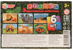 Набор кубиков «Экзотические животные» - Фото 4