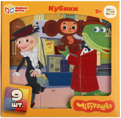 Набор кубиков «Чебурашка» - Фото 2