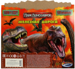 Железная дорога «Парк динозавров» - Фото 6