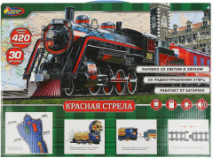 Железная дорога «Красная стрела» - Фото 5