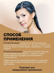 Набор для ухода за окрашенными и поврежденными волосами - Фото 1