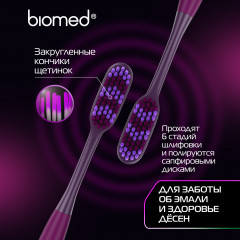 Зубная щетка комплексная «MAX» - Фото 4