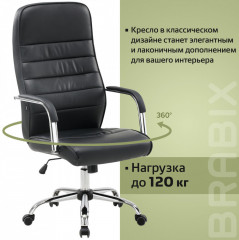 Кресло офисное - Фото 7