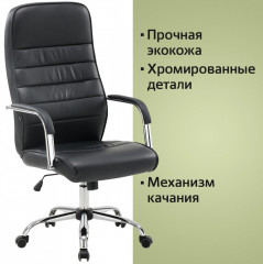 Кресло офисное - Фото 14