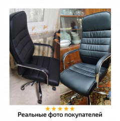 Кресло офисное - Фото 18