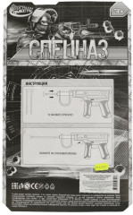 Набор оружия игровой - Фото 4