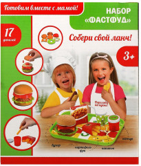 Набор игровой «Фастфуд» - Фото 5