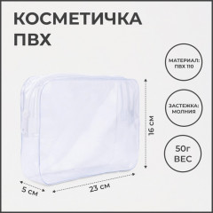 Косметичка - Фото 1