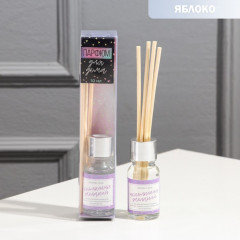 Диффузор ароматический «Исполнения желаний» - Фото 1