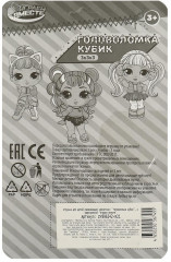 Головоломка-кубик - Фото 4