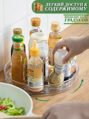 Органайзер вращающийся 4-х секционный - Фото 1