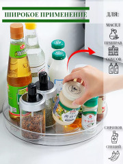 Органайзер вращающийся 4-х секционный - Фото 2