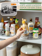 Органайзер вращающийся 4-х секционный - Фото 3