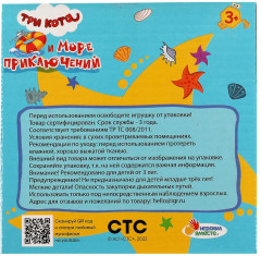 Игра-головоломка «Шар-лабиринт» - Фото 5