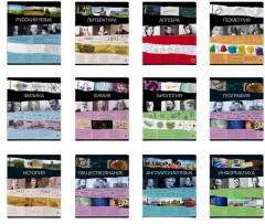 Комплект тетрадей общих ученических - Фото 2