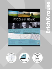 Комплект тетрадей общих ученических - Фото 3