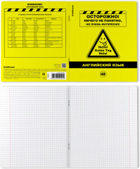 Тетрадь ученическая с пластиковой обложкой «Английский язык» - Фото 1