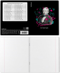 Тетрадь ученическая с пластиковой обложкой «Литература» - Фото 1