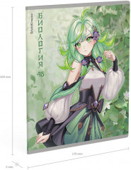 Тетрадь ученическая «Биология» - Фото 2