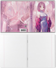 Тетрадь ученическая «Литература» - Фото 1