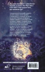 Полукровка - Фото 1