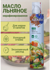 Масло-спрей льняное нерафинированное - Фото 1