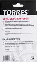 Набор эспандеров кистевых - Фото 2