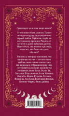 Ведьмин смех - Фото 1