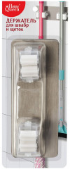 Держатель для уборочного инвентаря двойной - Фото 1